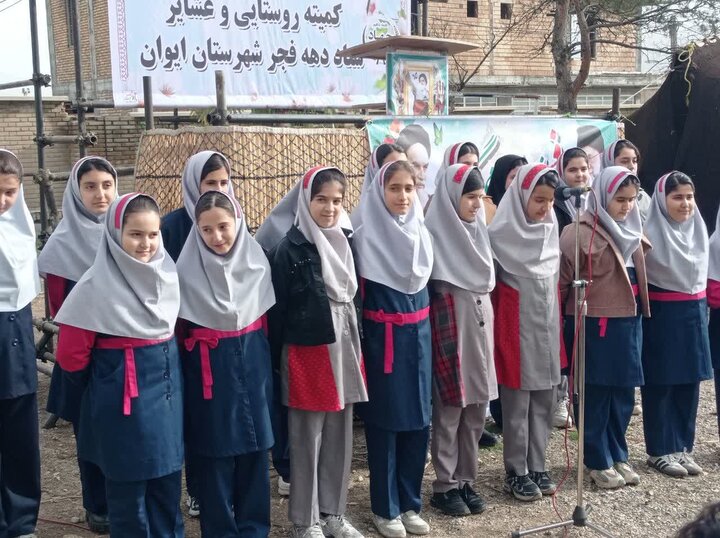 جشن بزرگ انقلاب درشهرک نبوت شهرستان ایوان