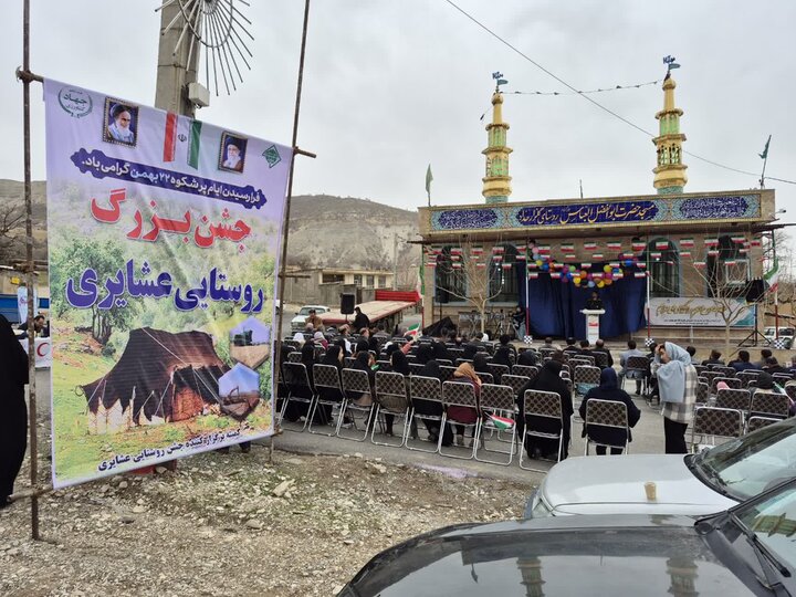 تصاویر/برگزاری جشن بزرگ انقلاب در روستای گلزار حداد شهرستان چوار