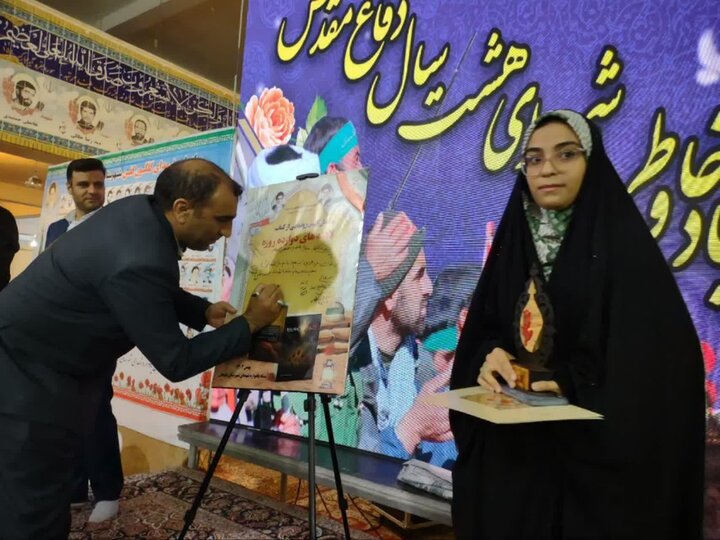 تصاویر/ يادواره شهدای گلگون کفن شهرستان دلیجان