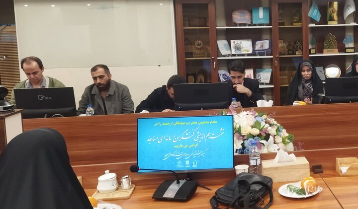 تصاویر/ نشست هم اندیشی کنشگران رسانه ای مساجد