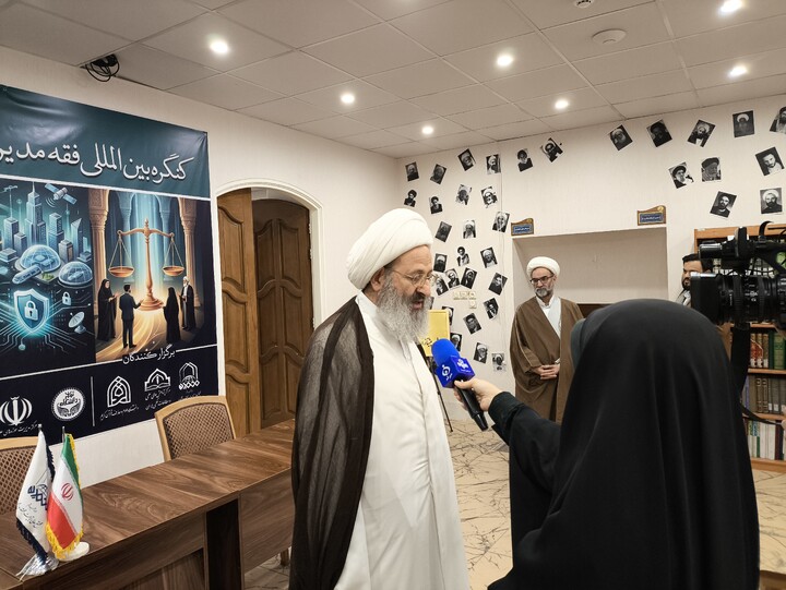 تصاویر/ نشست خبری «کنگره بین‌المللی فقه مدیریت و سیاست‌گذاری از منظر قرآن»