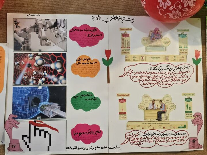 تصاویر/بازدید نماینده ولی فقیه در کردستان از اتحادیه انجمن‌های اسلامی دانش‌آموزان سنندج