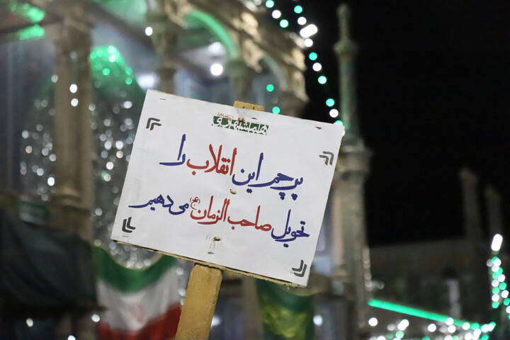 طنین گلبانگ الله اکبر