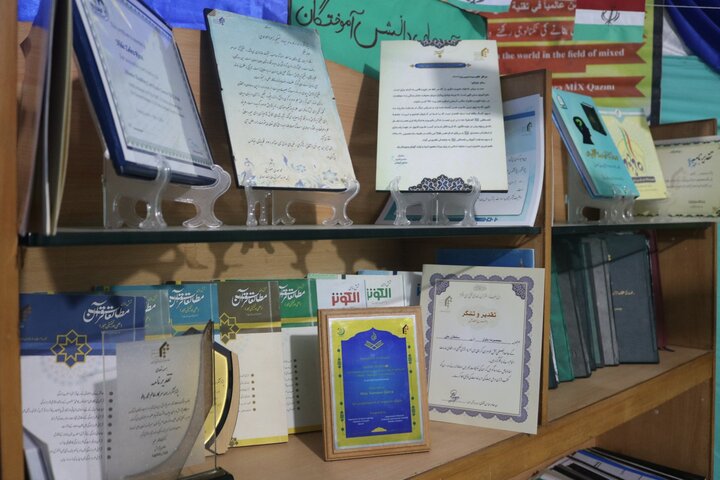 جامعہ المصطفیٰ کراچی