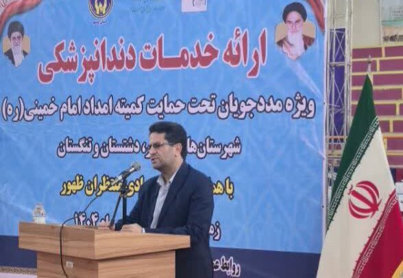 تصاویر/ خدمات جهادی به مددجویان امداد بوشهر