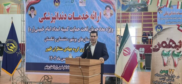 تصاویر/ خدمات جهادی به مددجویان امداد بوشهر