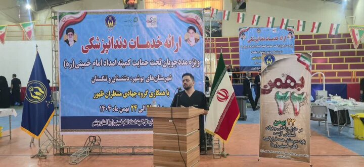 تصاویر/ خدمات جهادی به مددجویان امداد بوشهر