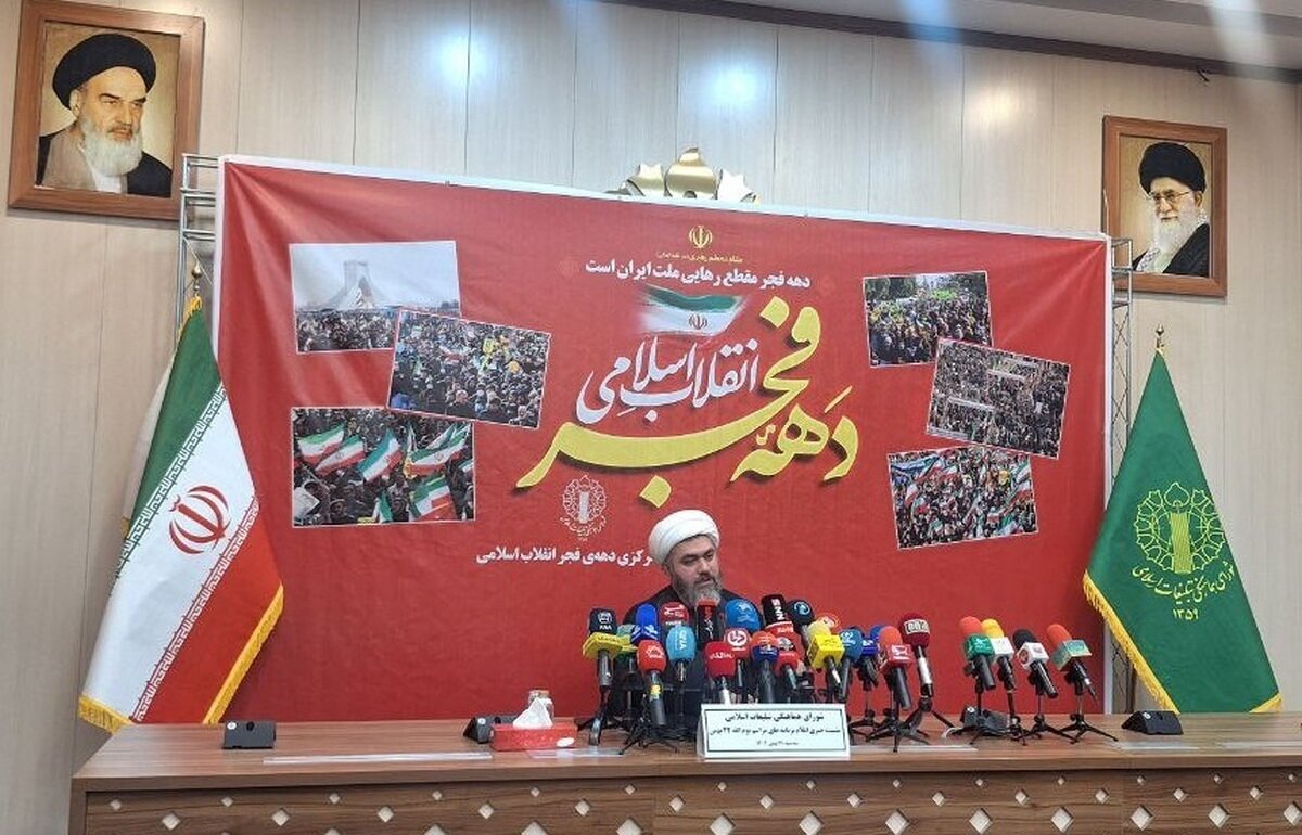 برگزاری راهپیمایی ۲۲ بهمن در بیش از ۱۴۰۰ نقطه کشور