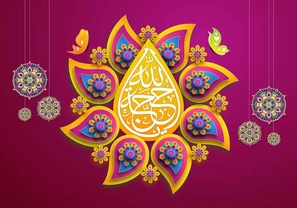 Temi mahdiani (20) | La durata del governo mondiale dell’Imam Mahdi