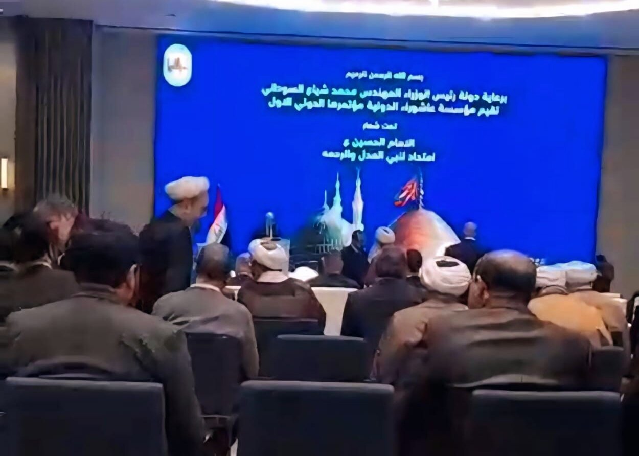 بغداد؛ علامہ شفقت شیرازی کی انٹرنیشنل عاشوراء فورم کے تحت منعقدہ بین الاقوامی کانفرنس میں شرکت