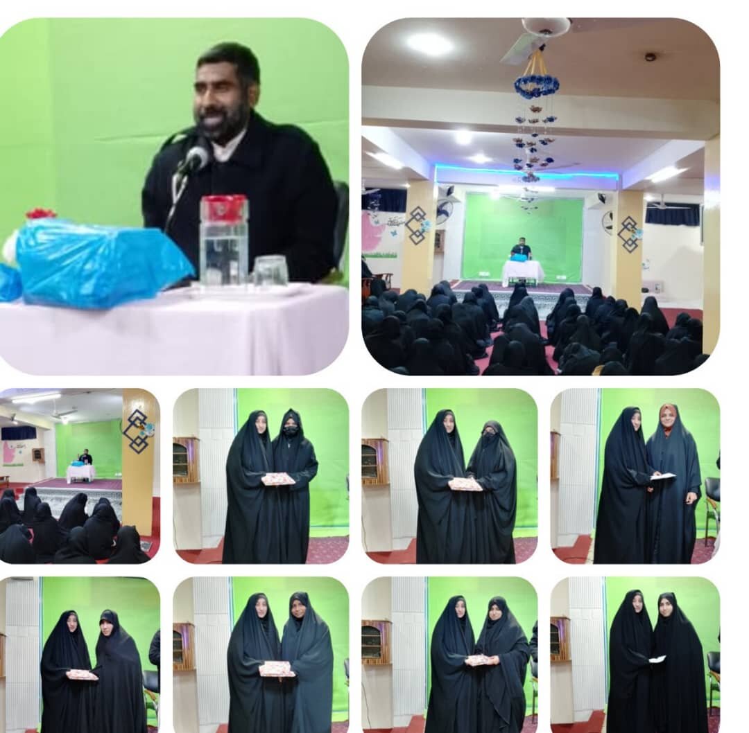 پاکستان؛ سیرتِ حضرت فاطمہؑ پر مقالہ لکھنے والی طالبات میں تقسیمِ انعامات