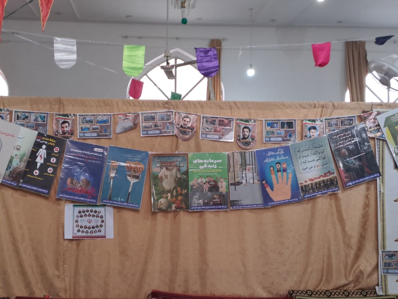 نمایشگاه اقتصاد مقاومتی در نائین