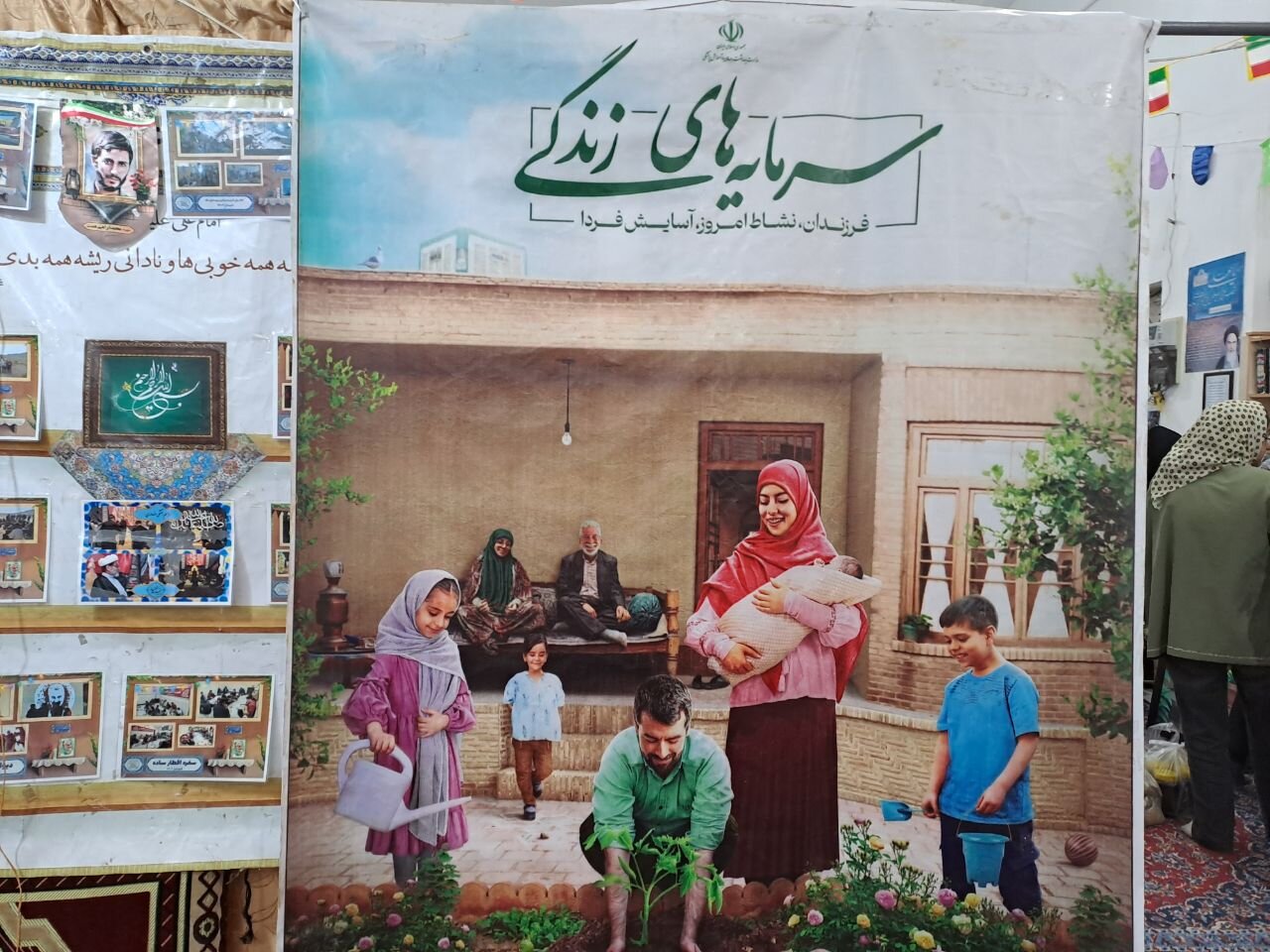 نمایشگاه اقتصاد مقاومتی در نائین