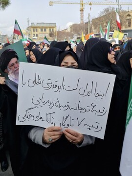 تصاویر/دست‌نوشته های مردمی در راهپیمایی ۲۲ بهمن در اراک