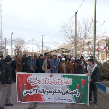 تصاویر/ حضور پرشور مردم بخش ارجمند شهرستان فیروزکوه در راهپیمایی یوم الله ٢٢ بهمن