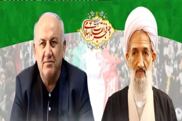 نماینده ولی فقیه و استاندار مازندران در پیام مشترکی از حضور مردم تقدیر کردند