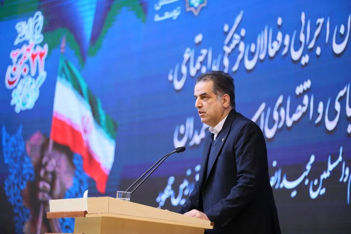 تصاویر /  گردهمایی مدیران اجرایی و فعالان فرهنگی، اجتماعی، ورزشی، سیاسی و اقتصادی استان همدان