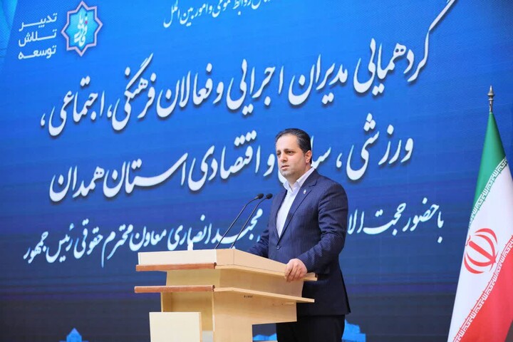 تصاویر /  گردهمایی مدیران اجرایی و فعالان فرهنگی، اجتماعی، ورزشی، سیاسی و اقتصادی استان همدان