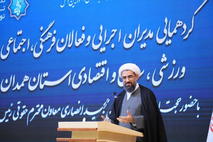 تصاویر /  گردهمایی مدیران اجرایی و فعالان فرهنگی، اجتماعی، ورزشی، سیاسی و اقتصادی استان همدان