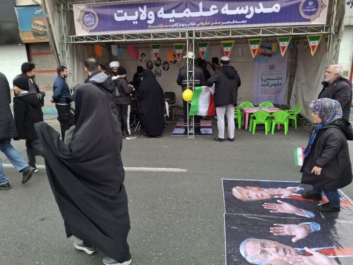 تصاویر / برپایی غرفه فرهنگی مدرسه علمیه ولایت  تهران