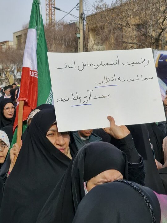 تصاویر/دست‌نوشته های مردمی در راهپیمایی ۲۲ بهمن در اراک