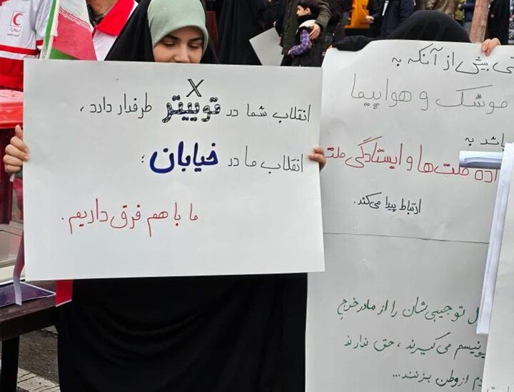 تصاویر/دست‌نوشته های مردمی در راهپیمایی ۲۲ بهمن در اراک