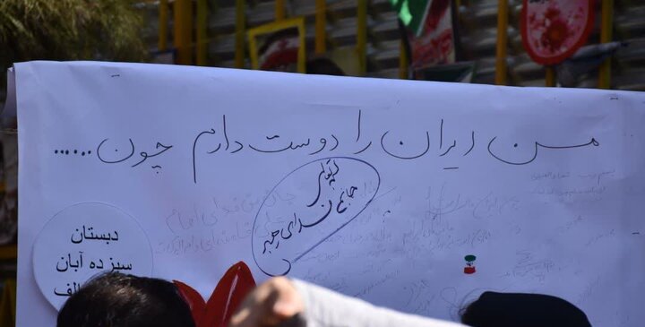 تصاویر/ حضور پرشور مردم زاهدان در بهار انقلاب