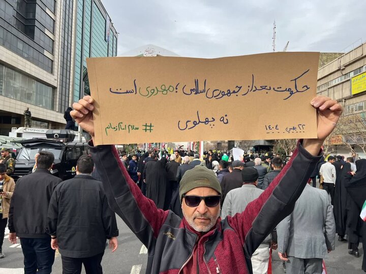 تصاویر/ جشن یوم الله 22 بهمن در میدان جهاد کاشان