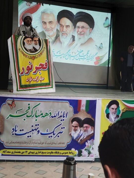 تصاویر/ راهپیمایی ۲۲ بهمن در شهر سعدآباد