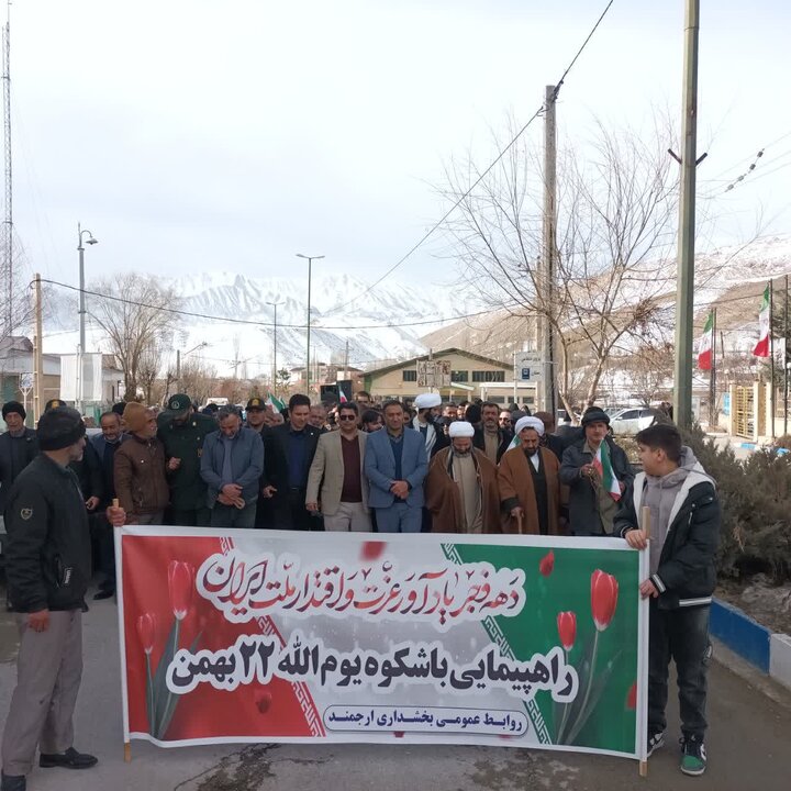 تصاویر/ حضور پرشور مردم بخش ارجمند شهرستان فیروزکوه در راهپيمايی يوم الله ٢٢ بهمن