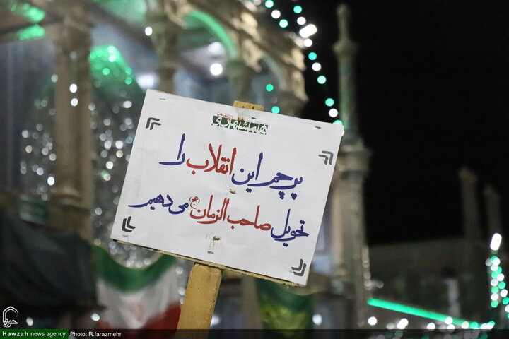 Photos/47e Anniversaire : Qom honore la Révolution par l’appel sacré du « Allahu Akbar »