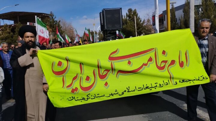 تصاویر/ مراسم راهپیمایی یوم‌الله ۲۲ بهمن در شهر کوهبنان