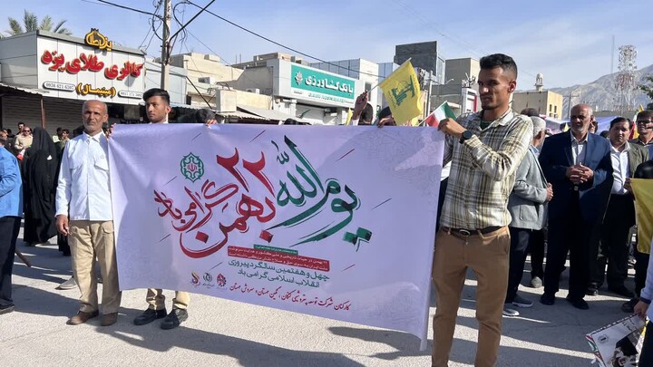 تصاویر/ راهپیمایی ۲۲ بهمن در کنگان