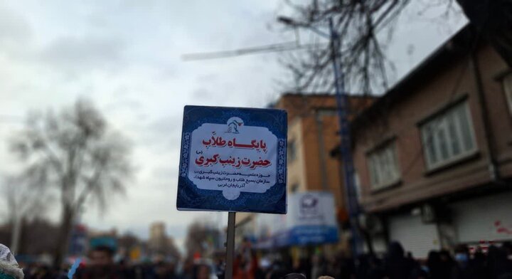 تصاویر/ حضور بانوان طلبه آذربایجان غربی در راهپیمایی ۲۲ بهمن