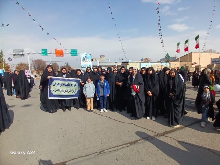 تصاویر/ حضور بانوان طلبه آذربایجان غربی در راهپیمایی ۲۲ بهمن