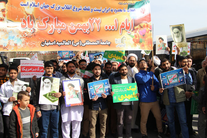 تصاویر |حضور پرشور و دسته جمعی طلاب، اساتید و کارکنان جامعه المصطفی العالمیه نمایندگی اصفهان در راهپیمایی 22 بهمن