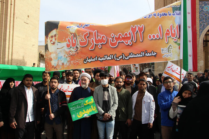 تصاویر |حضور پرشور و دسته جمعی طلاب، اساتید و کارکنان جامعه المصطفی العالمیه نمایندگی اصفهان در راهپیمایی 22 بهمن