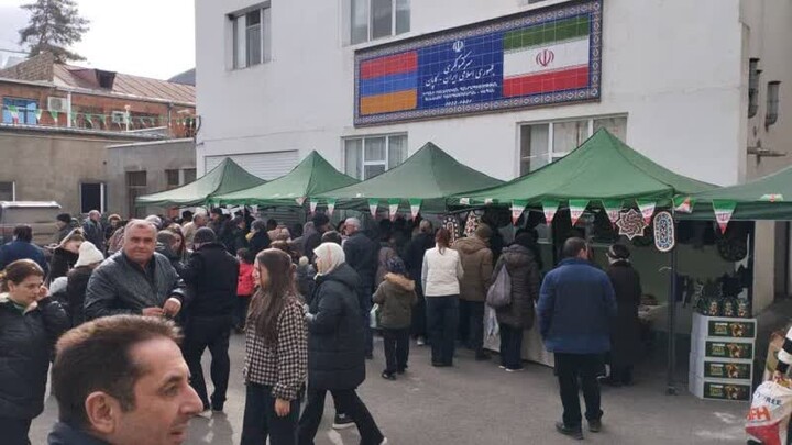 جشن پیروزی انقلاب اسلامی ایران در ارمنستان برگزار شد