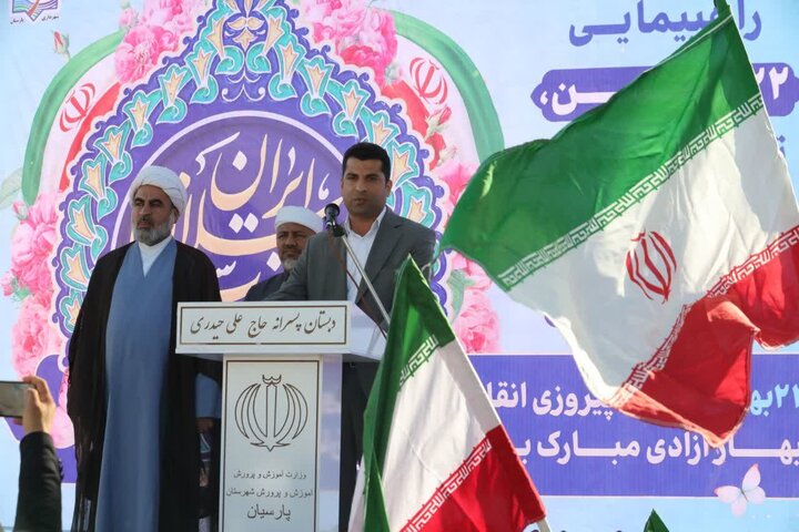 تصاویر/ مراسم راهپیمایی ۲۲ بهمن ماه پارسیان