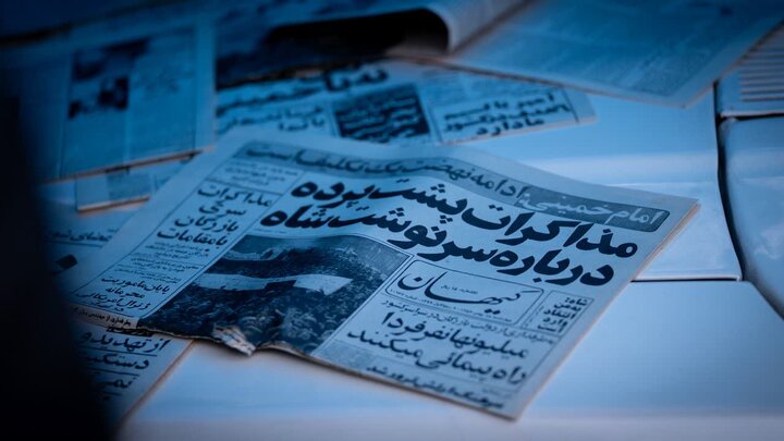 راهپیمایی ۲۲ بهمن در کرج