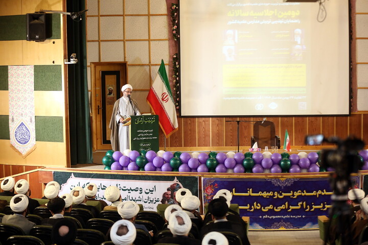 تصاویر/ افتتاحیه دومین اجلاسیه سالانه راهنمایان تهذیبی تربیتی مدارس علمیه کشور