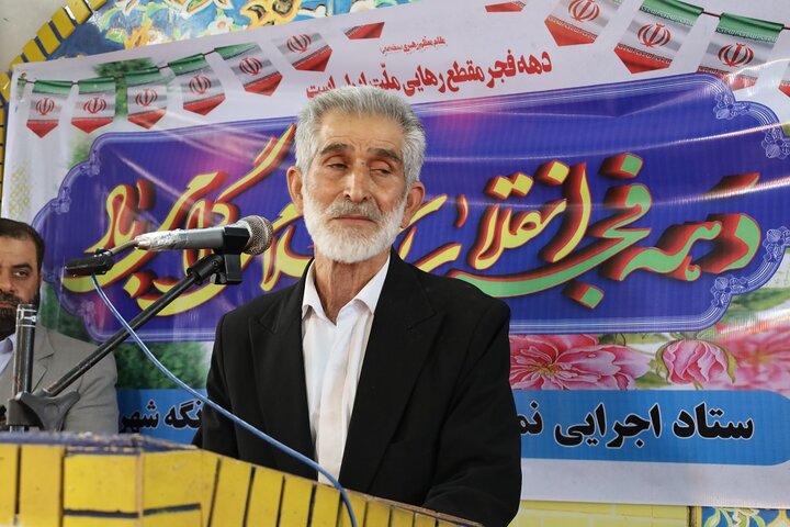 راهپیمایی 22 بهمن کیاسر