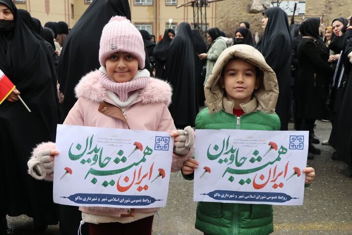 تصاویر/ حضور پرشور مردم ماکو در راهپیمایی ۲۲ بهمن