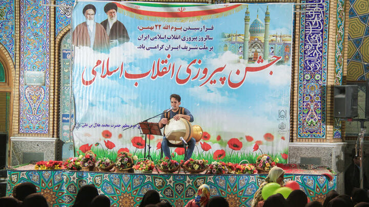 تصاویر/ جشن انقلاب به مناسبت ۴۷ سالگرد انقلاب اسلامی درهلال بن علی (ع)