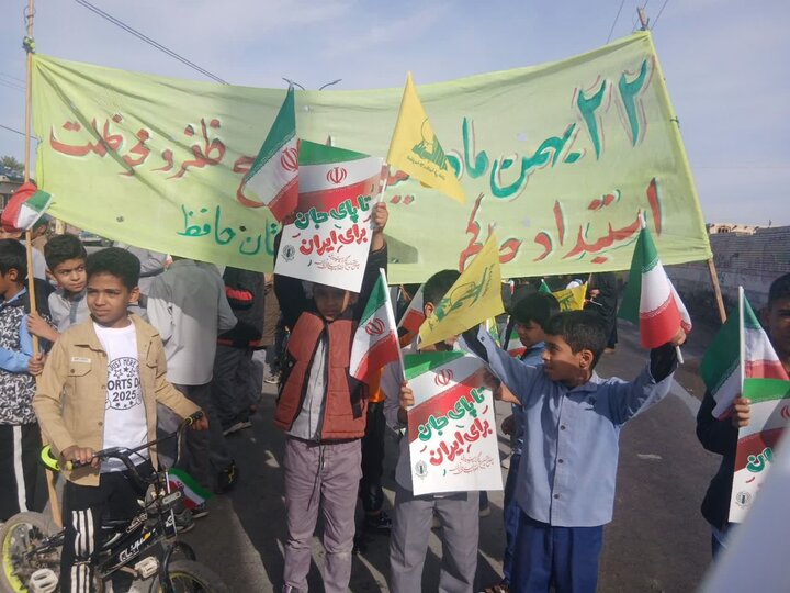 حضور حماسی و پر شور دانش آموزان مدارس شهر علی آباد عمران به همراه کادر آموزشی و تربیتی در راهپیمایی ۲۲بهمن ۱۴۰۴