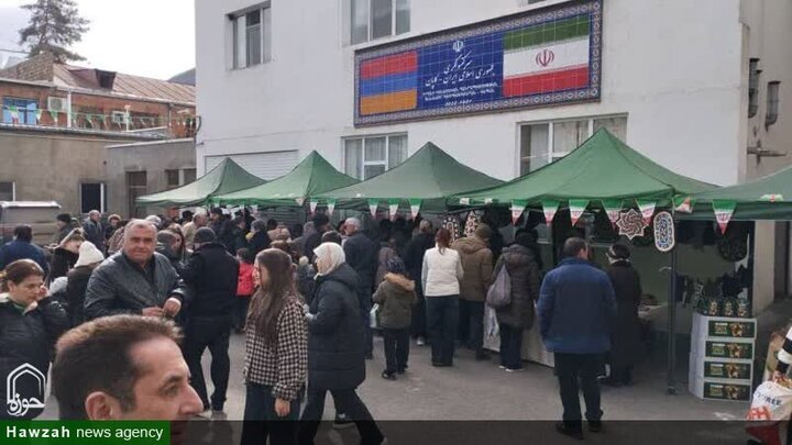 Sherehe ya ushindi wa Mapinduzi ya Kiislamu ya Iran yafanyika nchini Armenia