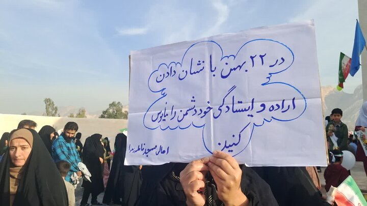 تصاویر/ راهپیمایی ۲۲ بهمن در شهر دوراهک