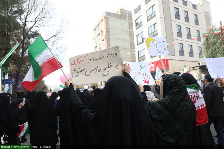 مسيرات حاشدة في ذكرى انتصار الثورة الإسلامية بمدينة قم