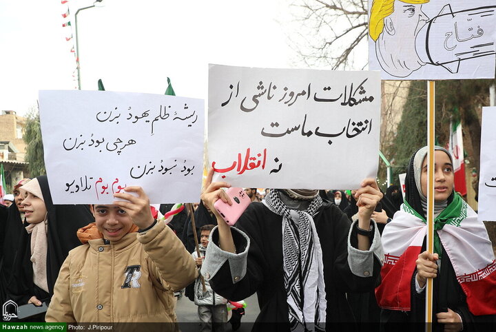 مسيرات حاشدة في ذكرى انتصار الثورة الإسلامية بمدينة قم