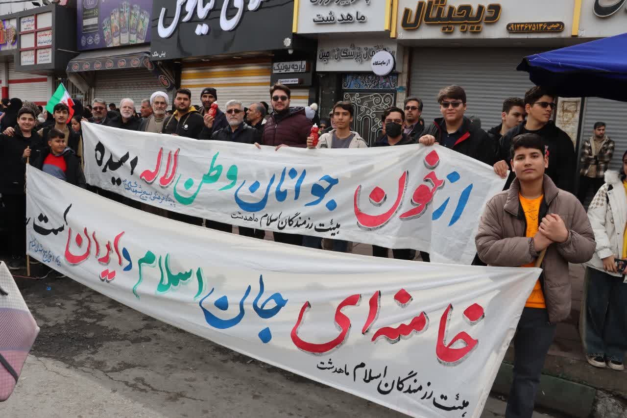 راهپیمایی با شکوه مردم ولایتمدار البرز از کرج تا ماهدشت / حضور مردم روستاهای طالقان در هوای برفی + ویدیو و تصاویر